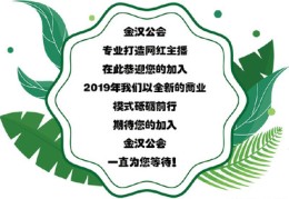 直播小技巧2019,直播小技巧,教你如何暖场