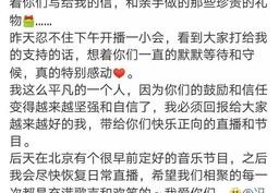 直播间里聊天技巧,直播聊天小技巧