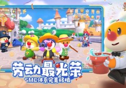 游戏任务如何成功发行并登上热门榜单