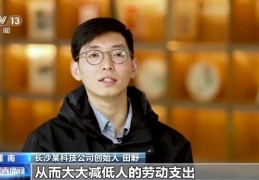陕西一套直播技巧,陕西一套 直播