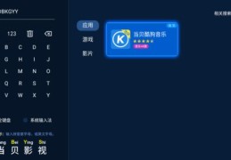 直播联线技巧,直播连线什么意思