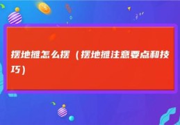 直播间直播要点有哪些技巧,直播需要的技巧