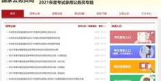 直播选品员面试攻略与直播间选品工作技巧