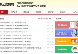 直播选品员面试攻略与直播间选品工作技巧