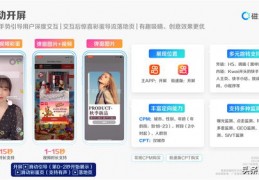 快手直播间点赞话术技巧,快手直播间点赞怎么操作
