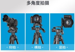 单反直播报价技巧,单反相机做直播教程