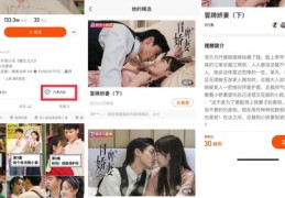 快手付费上热门攻略，教你如何提升快手热门曝光率