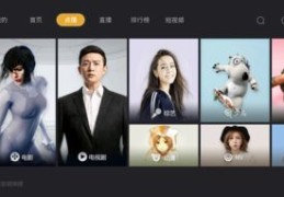 非凡梦直播技巧教学简介