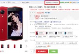 京东直播平台技巧,京东直播带货技巧