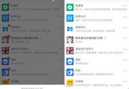 新号快速发布作品上热门攻略