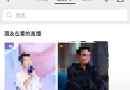 视频直播聊天技巧,视频直播聊天技巧有哪些