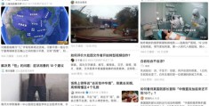 揭秘热门秘诀，轻松掌握上热门教学技巧