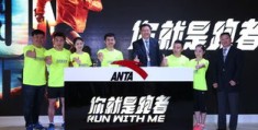 安踏体育直播秘籍揭秘，专业技巧与主题策略探讨