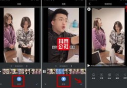 抖音如何加字幕上热门