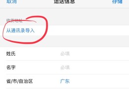 苹果直播间抢购与iPhone 12秒杀攻略，秒杀技巧大揭秘