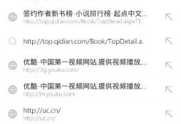 神马搜索引擎怎么样可靠吗可靠吗,神马搜索引擎是什么