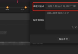 淘宝直播店铺技巧,淘宝店铺直播怎么操作