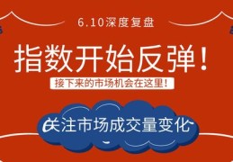 头条作品如何冲上热门攻略